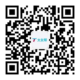 太友帮官方公众号_温岭SEO、网站优化、推广和运营公司